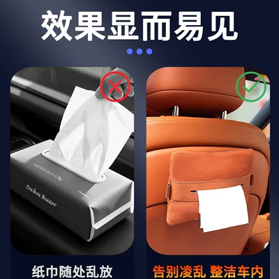 Car storage bag/box, Wenjie Car Magnetic Tissue Box