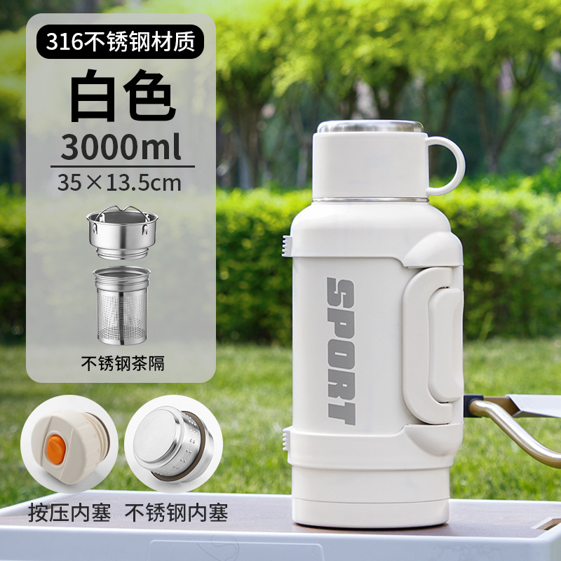 아이보리 화이트 3000ML ( 3kg 물/이중 스위치 포함)