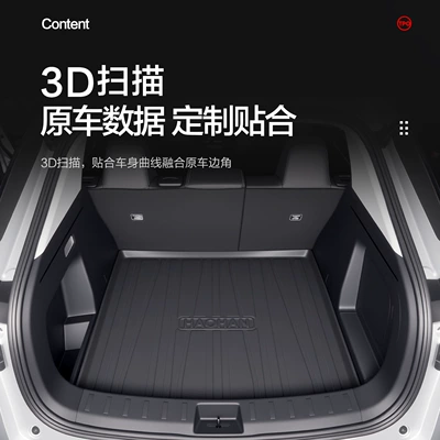 Supplies Modification Accessories TPE – Trunk Mat