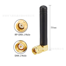 SMA�����^41mm2.4GGSM 5G GPRS 915 lora 433 470 315 868mhz�쾀