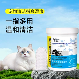 狗狗香波浴液;狗狗清洁;狗狗保健品