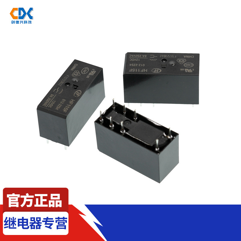 HF115F-012-2ZS4 ホンファパワーリレー HF115F-110-2ZS 0.2kg グループ変換 8 フィート 8A|undefined