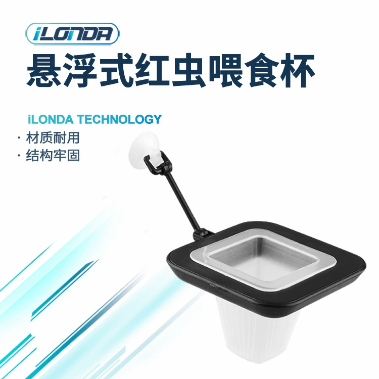 ILONDA аквариум красная чашка червя красная Воронка для подачи червя конус с присоской Поильник кольцо для кормления