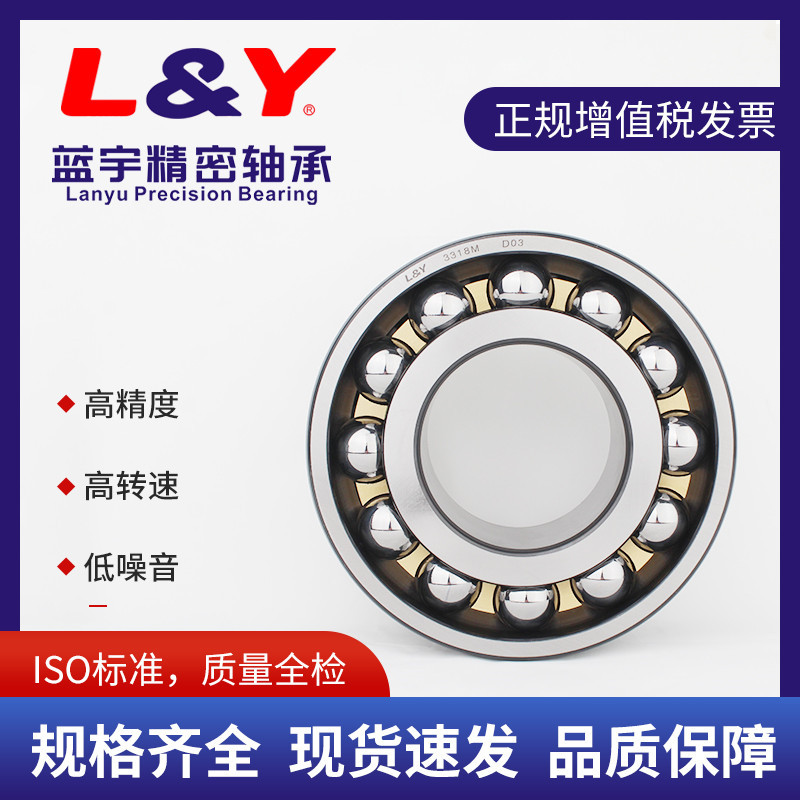 双列角接触球轴承5211铜保高转速双列轴承精密仪器用球轴承批发