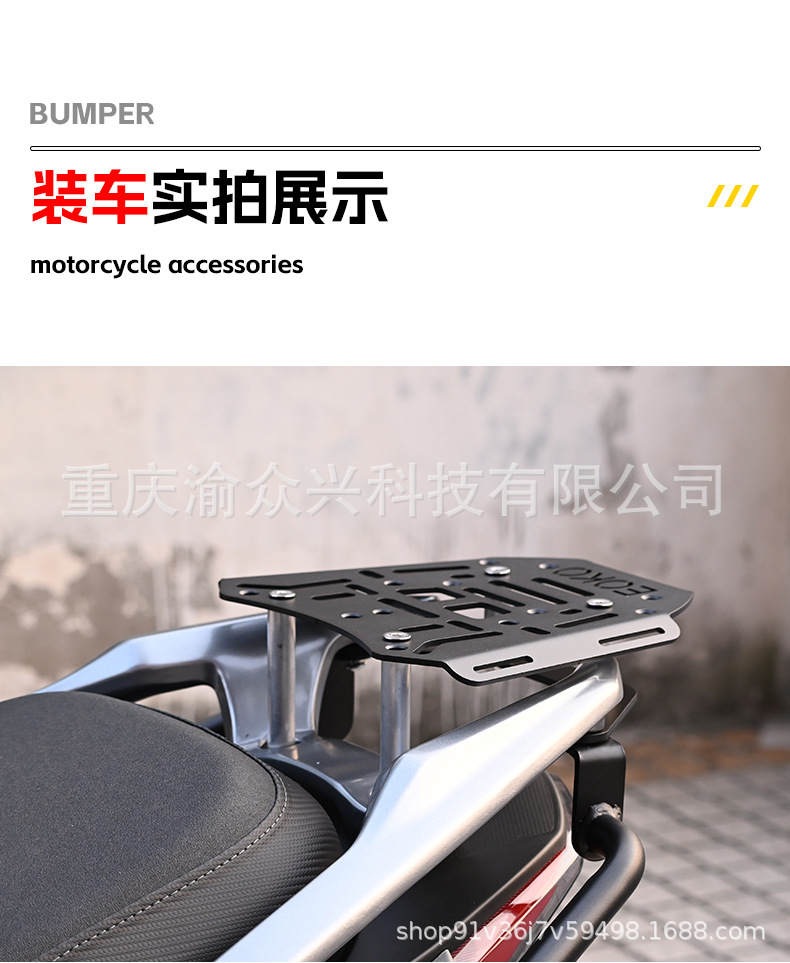 Suitable for Guangyang CT250 rear shelf rear storage rack tail box bracket rear tail wing trunk bracket modification parts