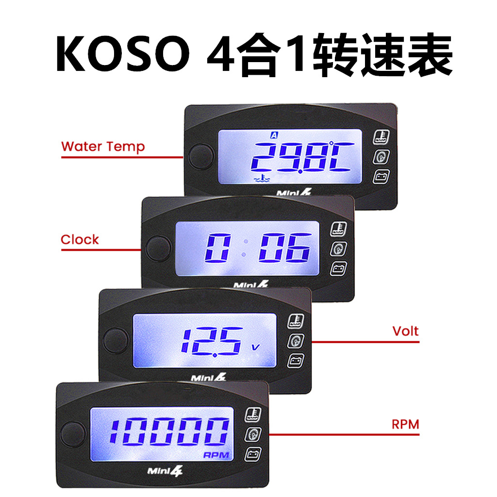 Motorcycle Universal Water Temperature Gauge Koso Four-In-One Oil Temperature and Voltage Meter Thermometer Modified Multi-Function Digital Display