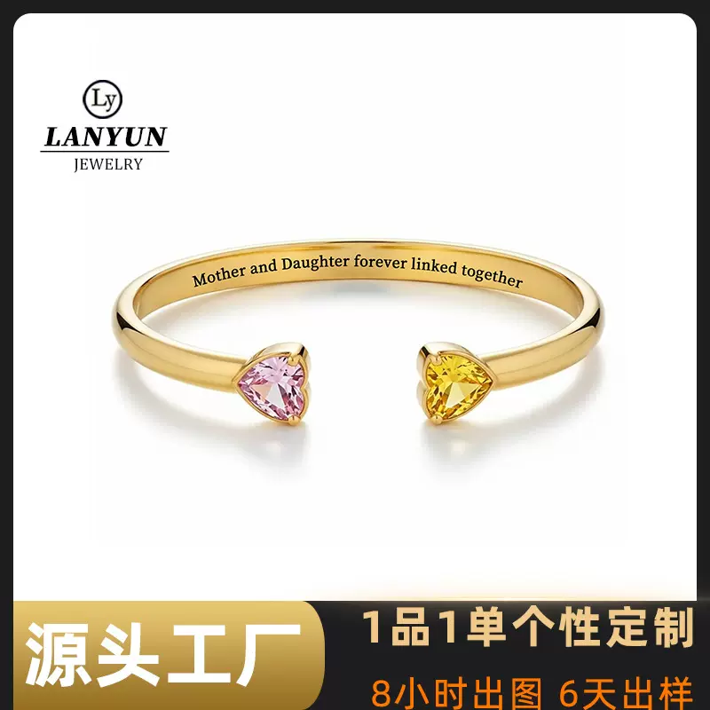 欧美热销新款爱心开口可调节手镯12月生辰石心形手镯感恩节礼物