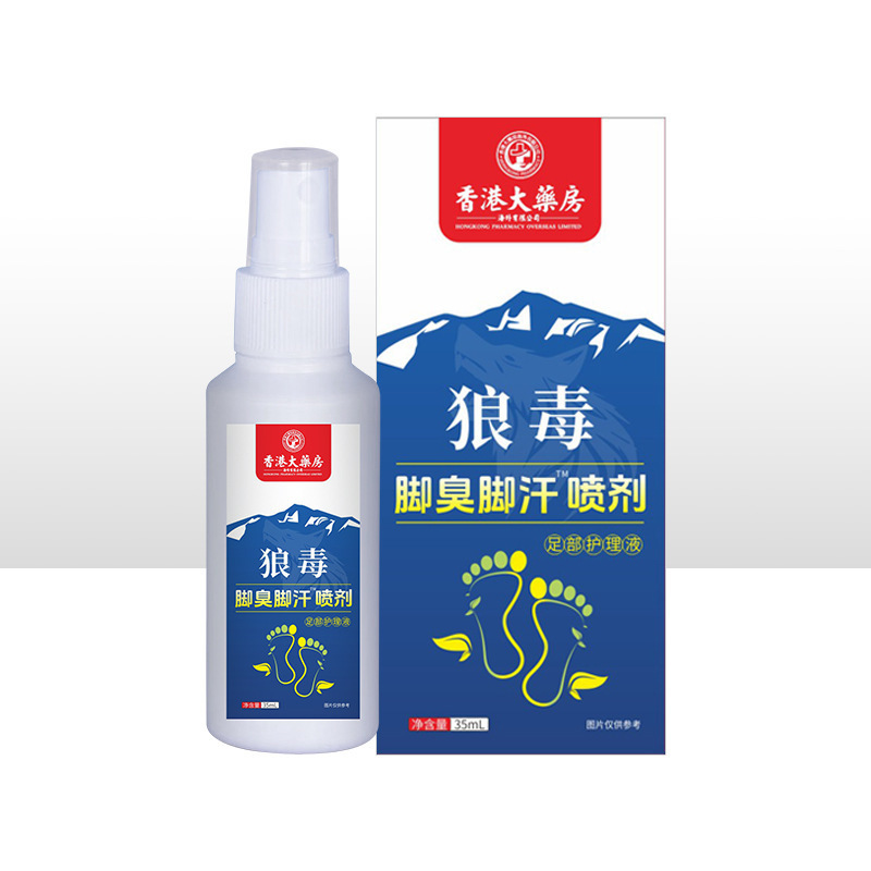香港大薬局かゆみ止めクリーム足康王足臭足かゆみ脱皮スプレー足部看護液正規品メーカー卸|undefined