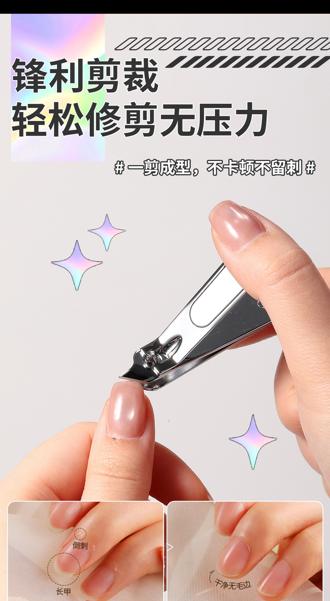 LMLTOP Stainless Steel Nail Clippers Set, Stainless Steel Flat and slanted nail clippers 2-piece set, Nail Art Tools JJF22 Application Scenario