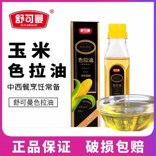 �����ɫ����������200ml���D���򵰸����ֲ��決ʳ���{����