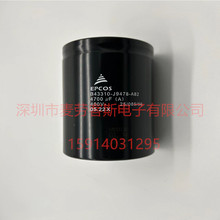 B43310-B9478-M ȫ��ԭ�bEPCOS��� 400v4700uf �_�P�Դ�S����