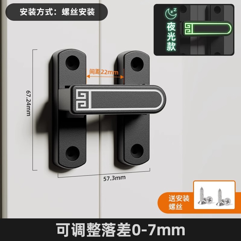 可调节免打孔门锁明装移门插销锁门搭扣门栓多用型门扣推拉门锁扣|undefined