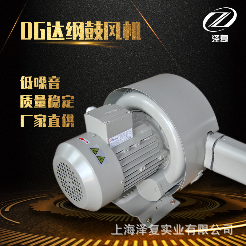 台湾达纲风机一级代理DG-330-26 原瑞昶HB-3326