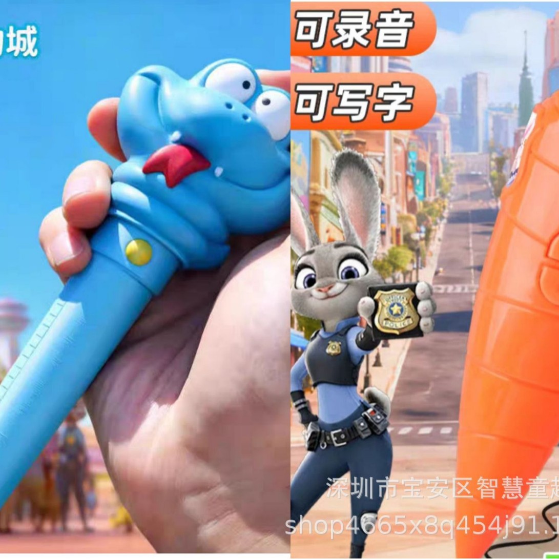 Caricatura nueva ciudad de animales locos lindos Judy llaveros bolsos de pareja colgantes al por mayor