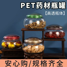 塑料瓶、壶;塑料盒;其他礼品包装