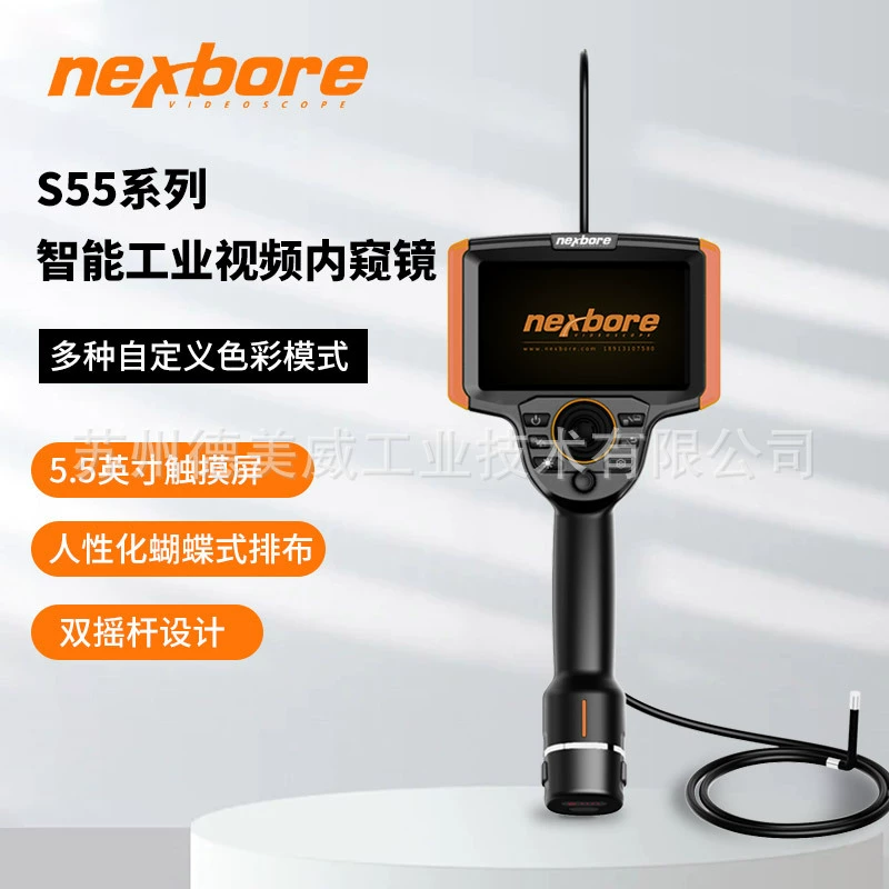 Промышленный эндоскоп Nego серии S55