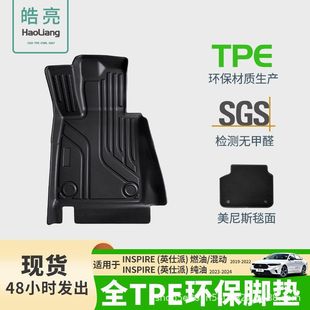 �m��춱���INSPIRE (Ӣ����)19-24��TPE��܇�_�|܇�õ؉|��܇����