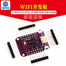 S2 Mini V1.0.0 ESP32-S2 4MB FLASH 2MB PSRAM WIFI������
