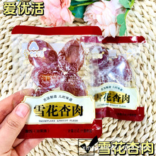 �ۃ���ѩ������ ѩ������� һ��5��