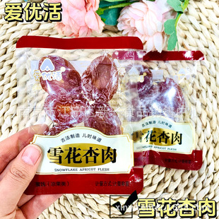 �ۃ���ѩ������ ѩ������� һ��5��