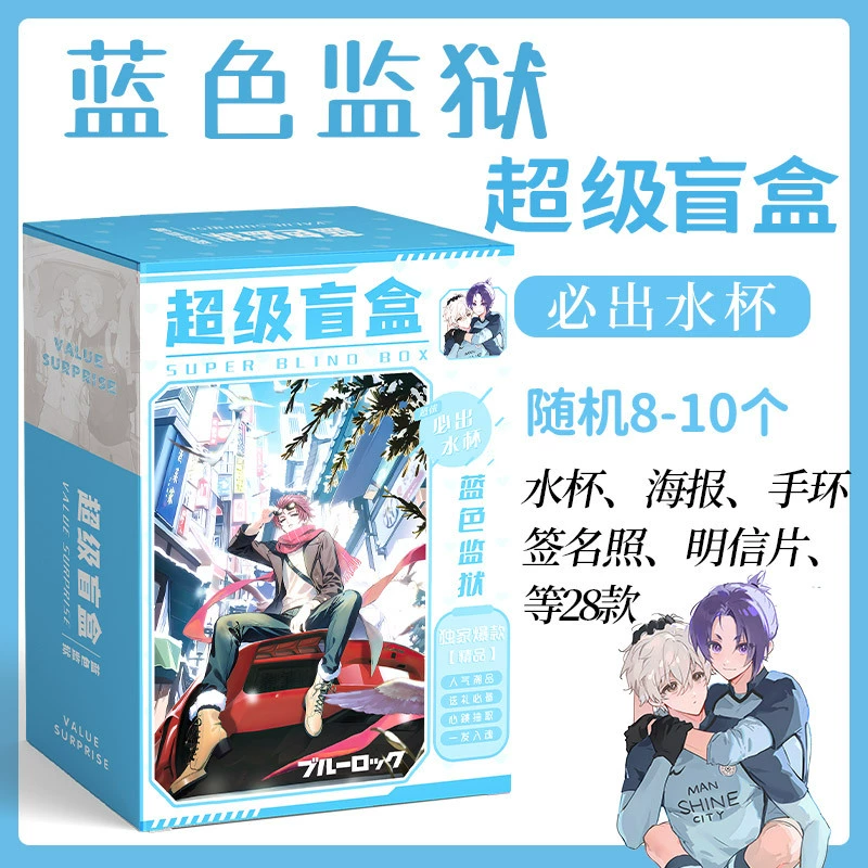 Серия Blind box (Funinga) 5 — мини-фигурки в стиле аниме и поп-культуры, случайная одна коробка