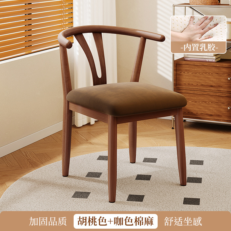 Silla de comedor doméstica china retro nueva silla de estilo chino sala de alquiler taburetes de respaldo simple mesa de comedor de metal silla de cuerno