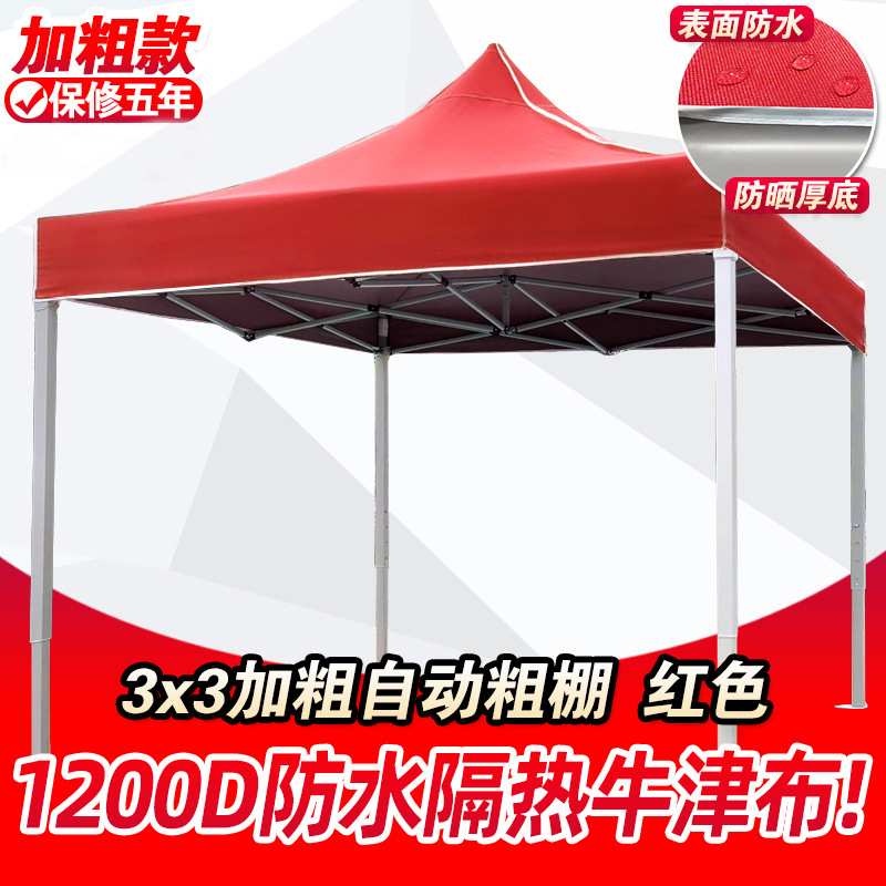 3*3 두꺼운 자동 랙 레드(5년 보증)