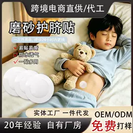 其他美妆工具;其他一次性;其他居家日用