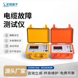 食药品检测仪;滴定仪;水分计