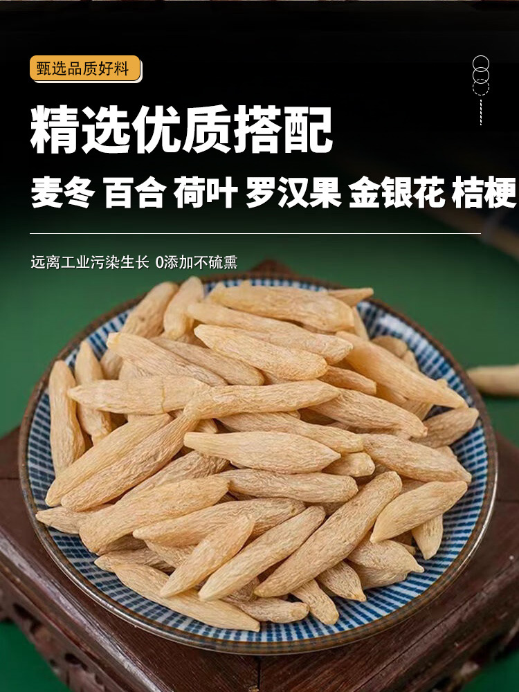 Mai Dong Bai He He Ye Herbal Blend 50g Bag Dried Ophiopogon Lily Lotus Leaf for Daily Tea and Decoction overview