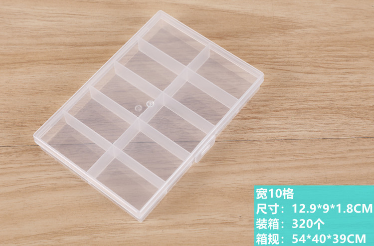 宽10格详情