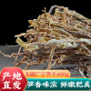 【扶贫助农产品】笋干嫩干货广宁农家自制特产干笋竹笋山笋400g|ms