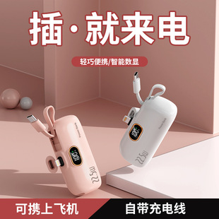 Capsule Power Bank 5000 Mah Mini Ultra-Thin Compact Portable with Built-In Cable Android Pd Fast Charging Mobile Power Supply