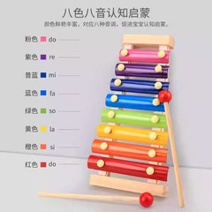 8音ハンドノックピアノベビーアルミ木琴スケール打楽器0赤ちゃん早期教育知育玩具1〜2歳3