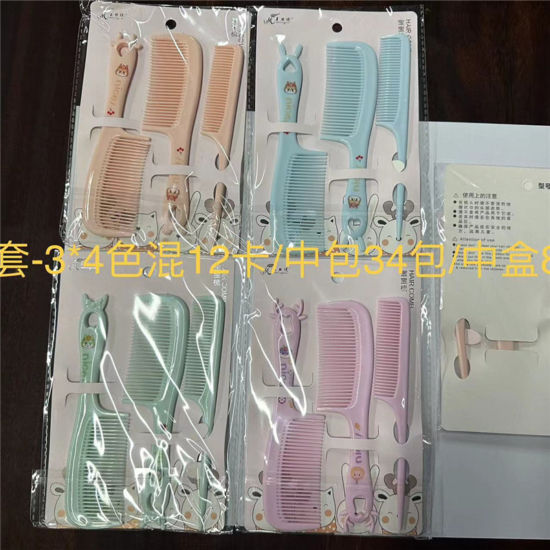 QQ图片20240723204323