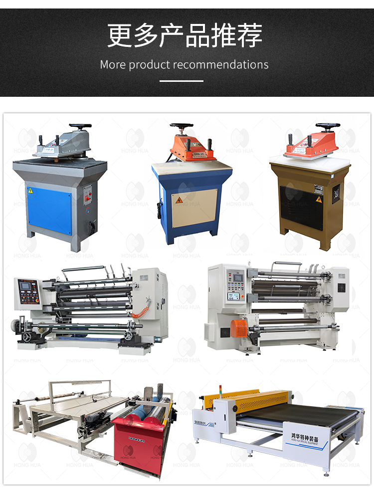 搖臂裁斷機詳情頁_07