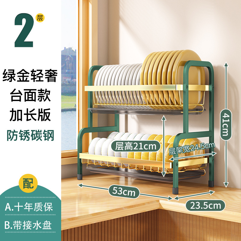 Estante de cocina cubierta multicapa multifuncional estante de almacenamiento de platos condimentos domésticos estante de platos de drenaje de agua