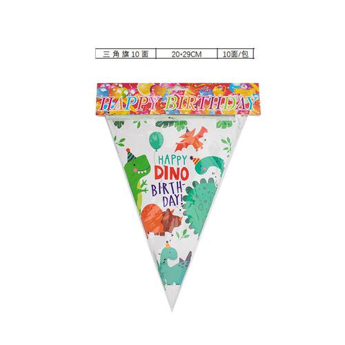 Amazon's best selling second-generation dinosaur children's birthday party paper cups, paper plates, paper towels set party tableware