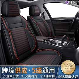 座垫、座套;四季垫;专车专用座套
