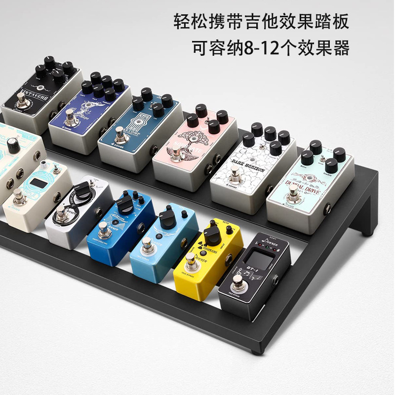 Electric guitar aluminum alloy effector board guitar paste single block effector bracket fixed track plate with handbag