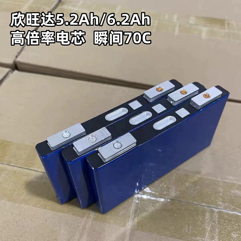 Xinwanda 5.2 high magnification 70C starting power cell 3.7V ternary battery strong starting truck power supply