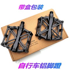 Mountain bike pedal/Aluminum alloy paper box for bicycle ball bearing pedal/X-type bicycle pedal accessory