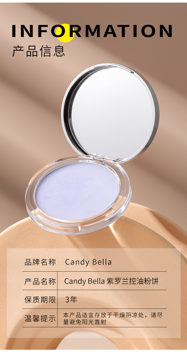 Violet candy bella's new purple oil-control setting powder, contactor powder, skin-friendly and natural oil-control undefined