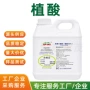 水产防氧化果蔬肉制品肌醇六磷酸