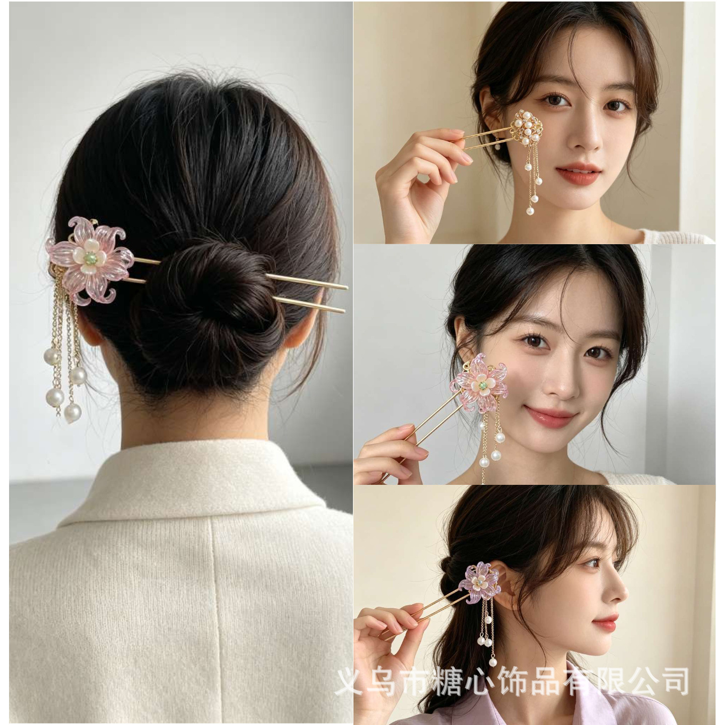 厂家直销批发新款多流速气质甜美U型发衩跨境爆款头饰发簪发梳女