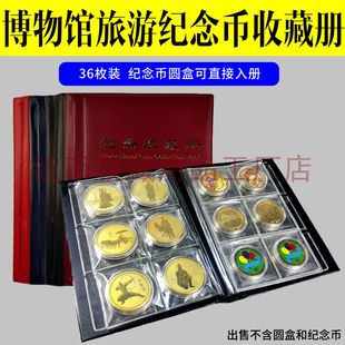 Transparent material commemorative coin storage box_1688 buyer encyclopedia