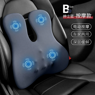 Headrest, Pad, In-Car Electric Massage Heating - gentleman-blue-waist-support-massage-style