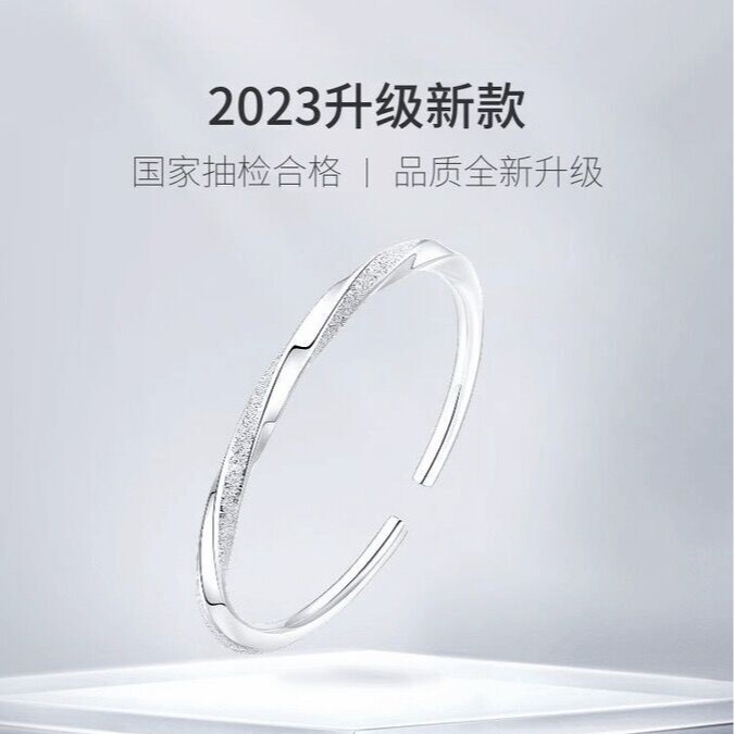 Mobius Bracelet Frosted Glossy Solid Round Square Opening Bracelet Source Factory Spot Wholesale Mobius Bracelet Frosted Glossy Solid Round Square Opening Bracelet Source Factory Spot Wholesale