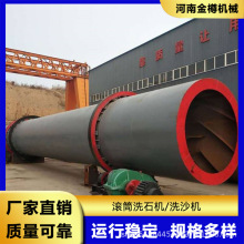 ͝LͲʽʯӢɰϴɰCS Vɽ_Oˮϴ݆̥ϴʯC