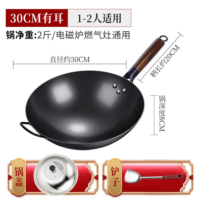 30cm 귀 니트릴 냄비 + 뚜껑 + 주걱 (3종 세트)